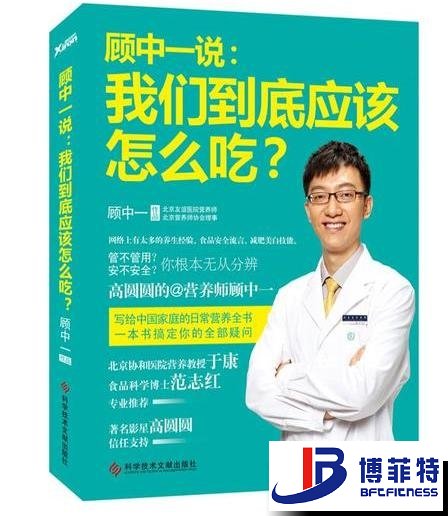 顧中一說：91大香蕉在线播放到底應該怎麽吃