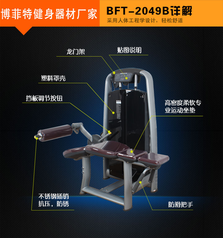 91大香蕉在线播放臥式屈腿健身器材